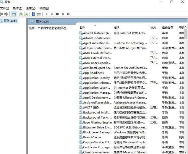 flash中心运行异常怎么办?flash中心运行异常解决方案