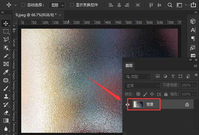 ps图片怎么添加光斑效果 ps图片添加光斑效果教程