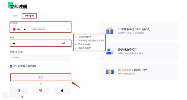 NMT币发行价格多少？NMT币发行价格和发行时间介绍