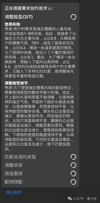 大模型卷爆数字人：一句话5分钟实现定制，跳舞主持带货都能hold住