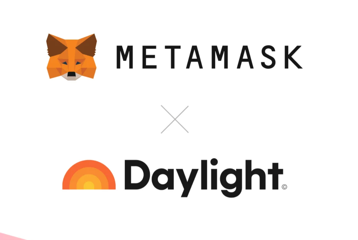 MetaMask整合Daylight！简化空投和NFT领取验证过程