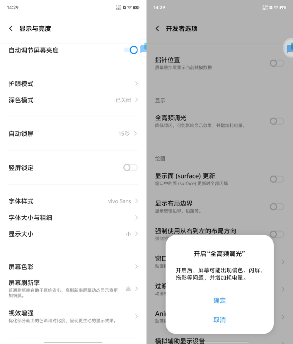 轻又强，焕新折叠新体验：vivo X Fold3评测