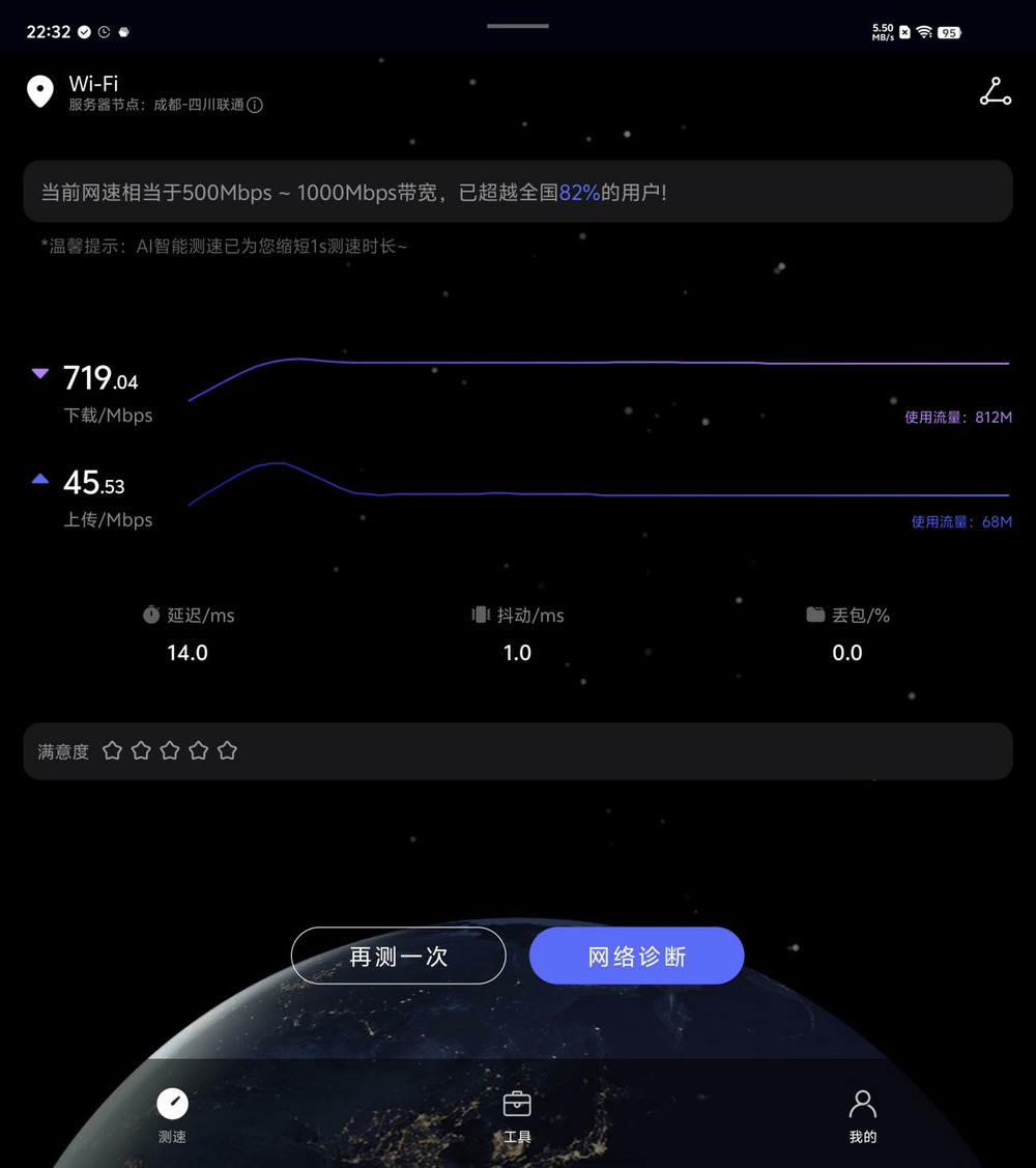 轻又强，焕新折叠新体验：vivo X Fold3评测