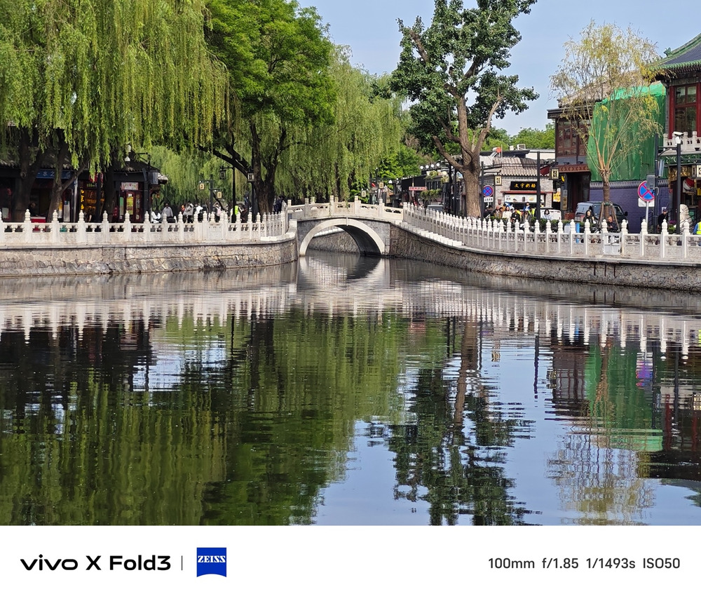 轻又强，焕新折叠新体验：vivo X Fold3评测