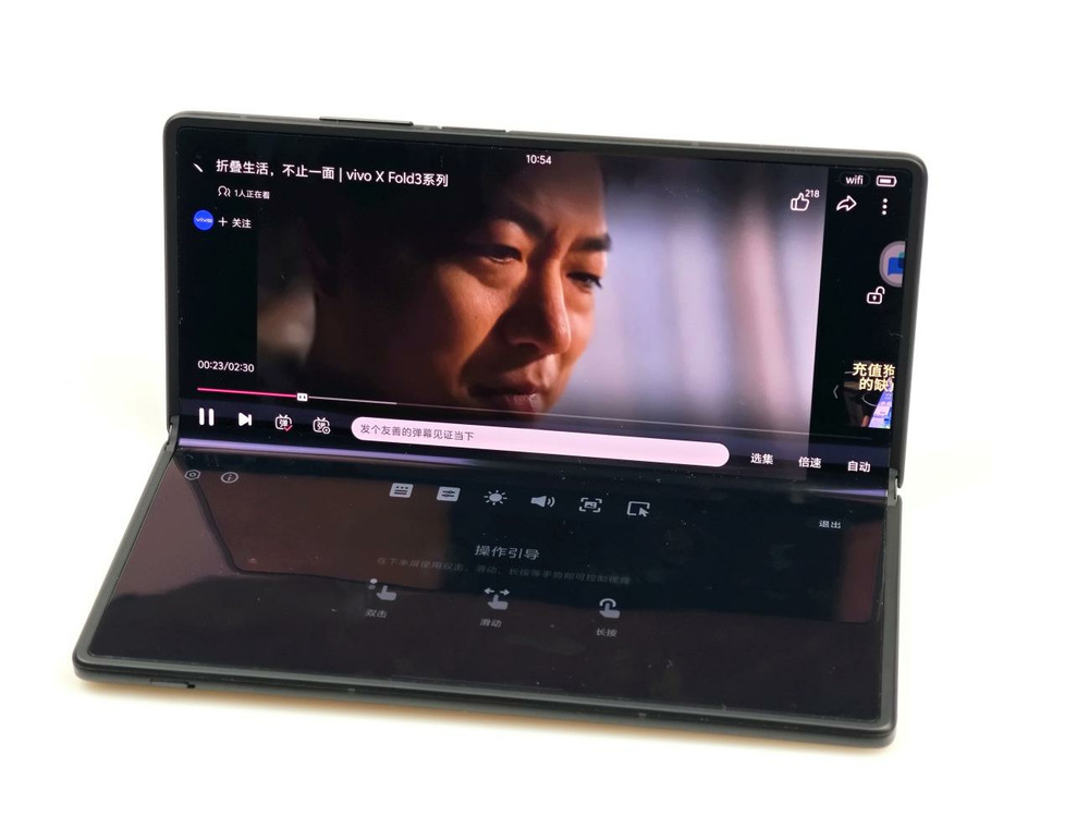 轻又强，焕新折叠新体验：vivo X Fold3评测