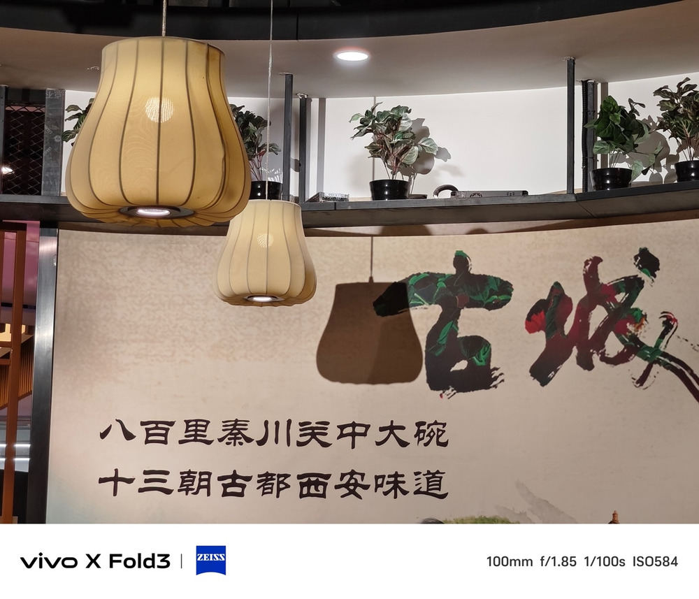 轻又强，焕新折叠新体验：vivo X Fold3评测