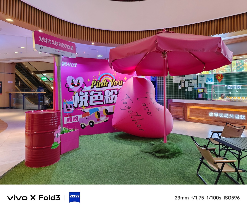 轻又强，焕新折叠新体验：vivo X Fold3评测