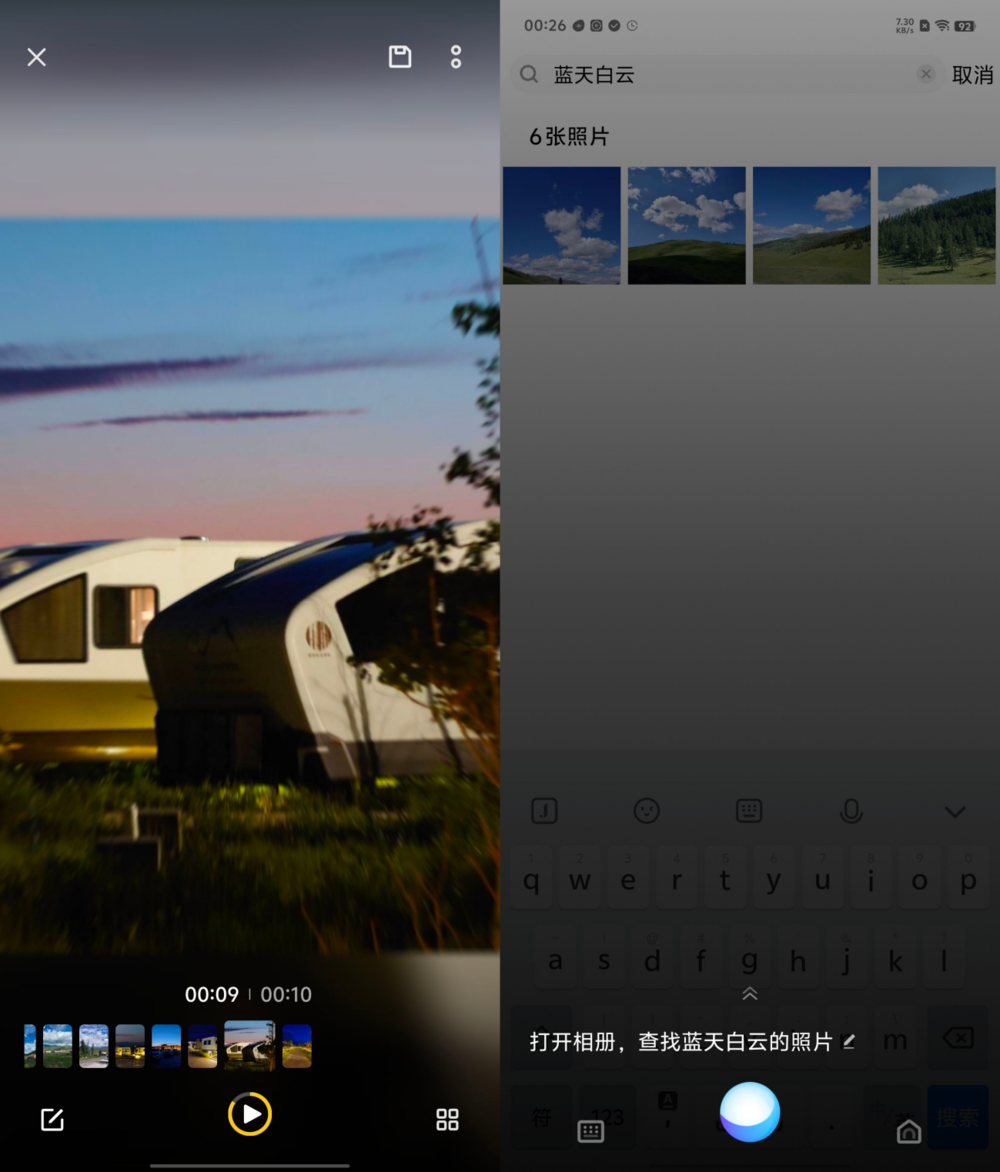 轻又强，焕新折叠新体验：vivo X Fold3评测