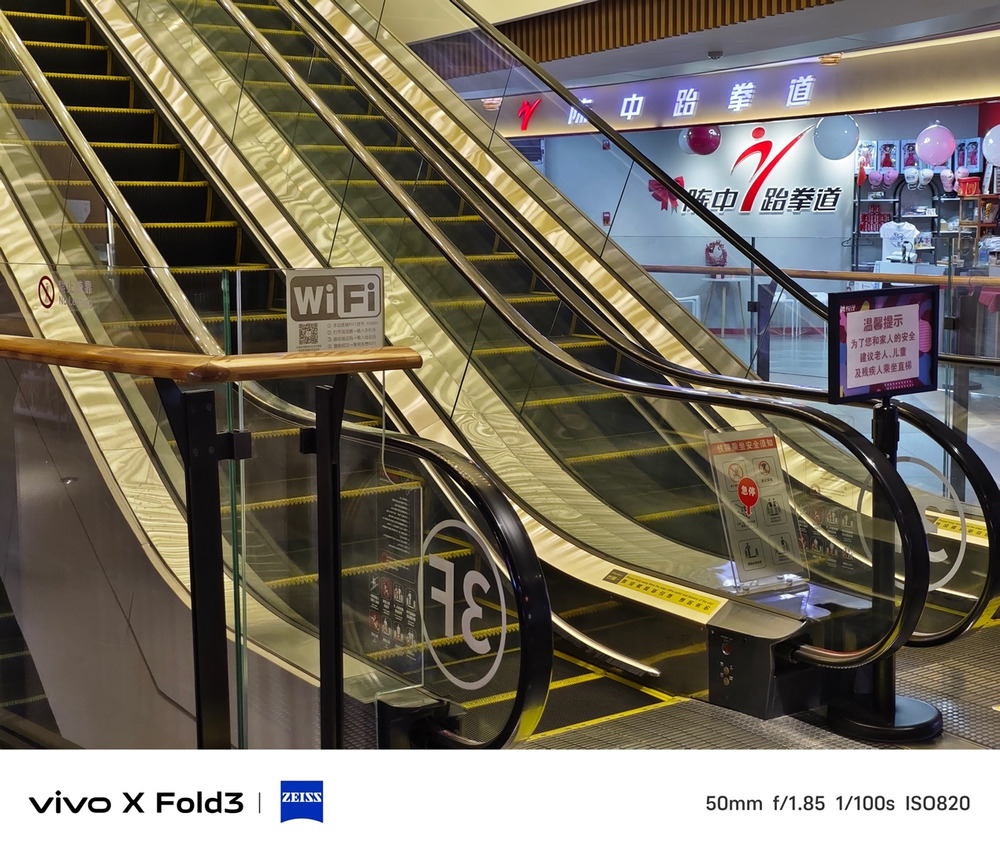 轻又强，焕新折叠新体验：vivo X Fold3评测