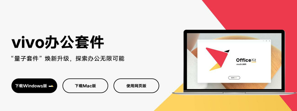 轻又强，焕新折叠新体验：vivo X Fold3评测