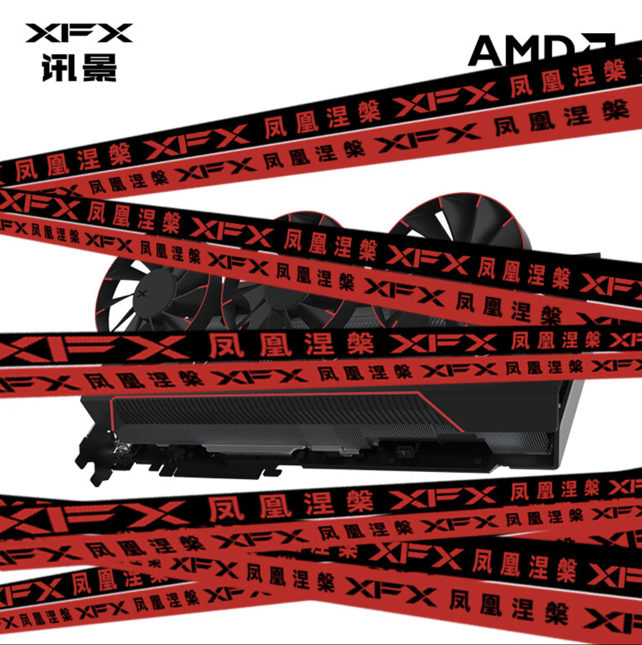 讯景 RX 7900 XTX 24GB 凤凰涅槃显卡外观公布:3 风扇 + 8 热管,首发价 7719 元