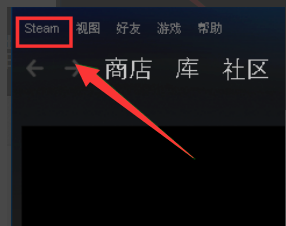 Steam错误代码101怎么解决？Steam错误代码101解决方法
