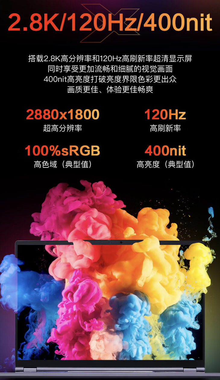 机械革命无界 14X 锐龙版笔记本开售:R7 8845HS、标配 24GB RAM,3999 元