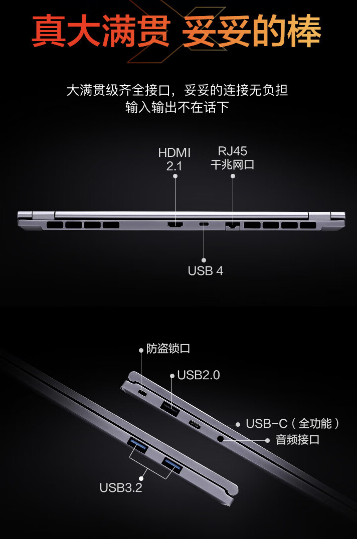 机械革命无界 14X 锐龙版笔记本开售:R7 8845HS、标配 24GB RAM,3999 元