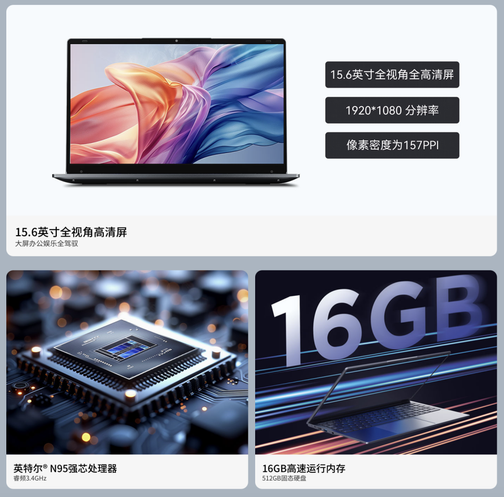 1199 元起,酷比魔方 GTBook 15 Gen2 笔记本开启预约:12 代 N95、15.6 英寸 1080P 屏