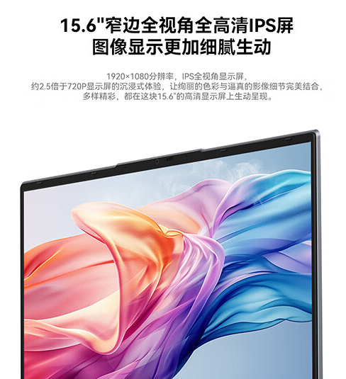 1199 元起,酷比魔方 GTBook 15 Gen2 笔记本开启预约:12 代 N95、15.6 英寸 1080P 屏