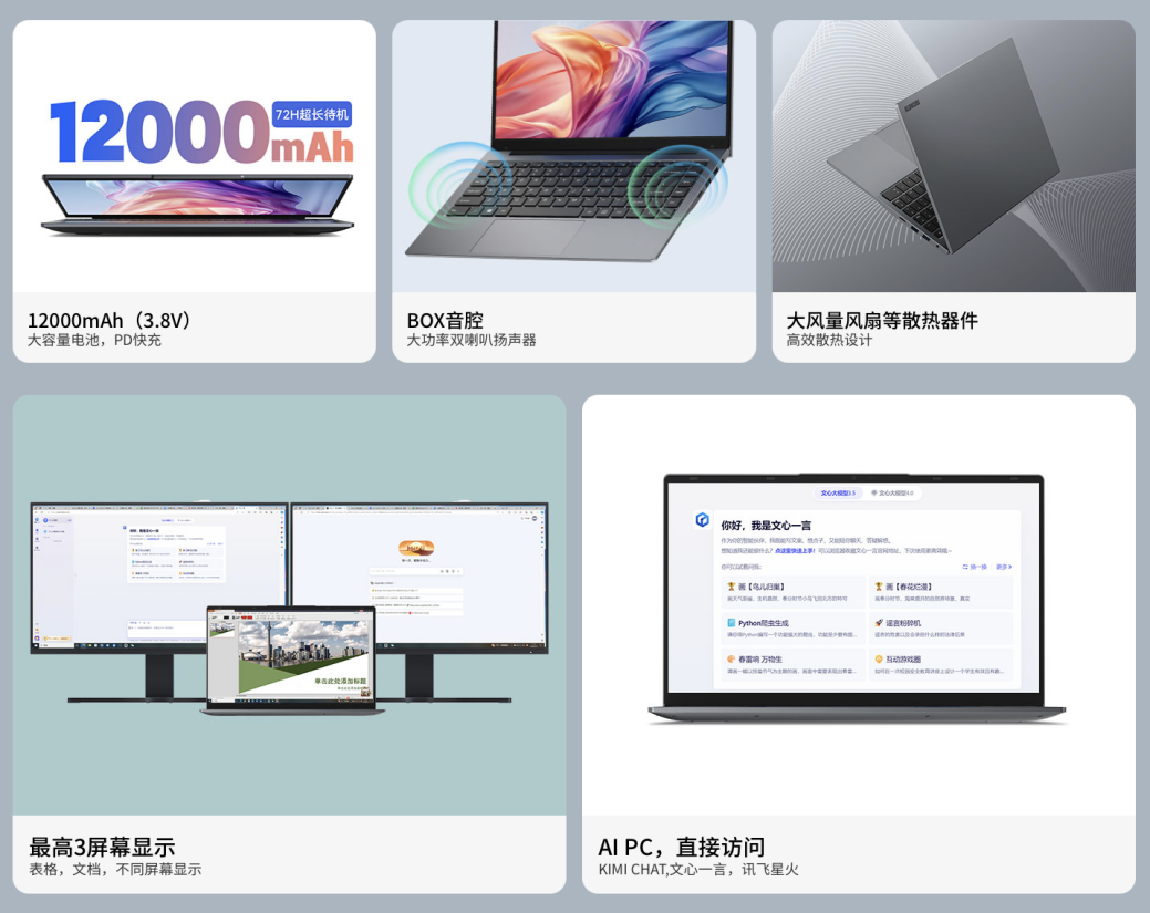 1199 元起,酷比魔方 GTBook 15 Gen2 笔记本开启预约:12 代 N95、15.6 英寸 1080P 屏