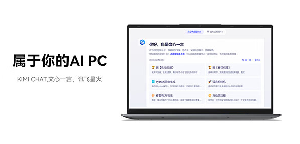 1199 元起,酷比魔方 GTBook 15 Gen2 笔记本开启预约:12 代 N95、15.6 英寸 1080P 屏