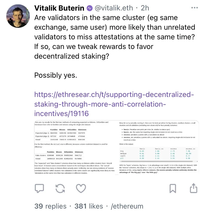 V神提新方案：重新设计PoS惩罚机制 解决以太坊中心化隐忧