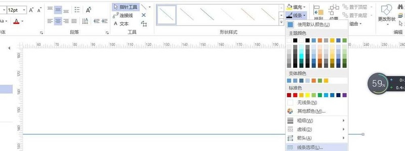 Microsoft Office Visio绘制电气图的详细流程介绍