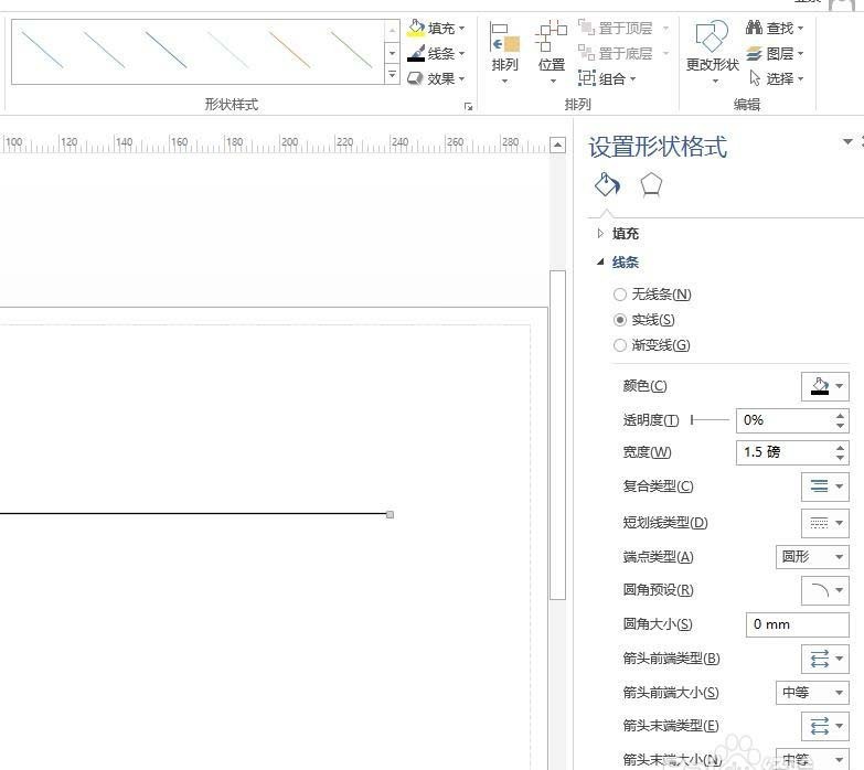 Microsoft Office Visio绘制电气图的详细流程介绍