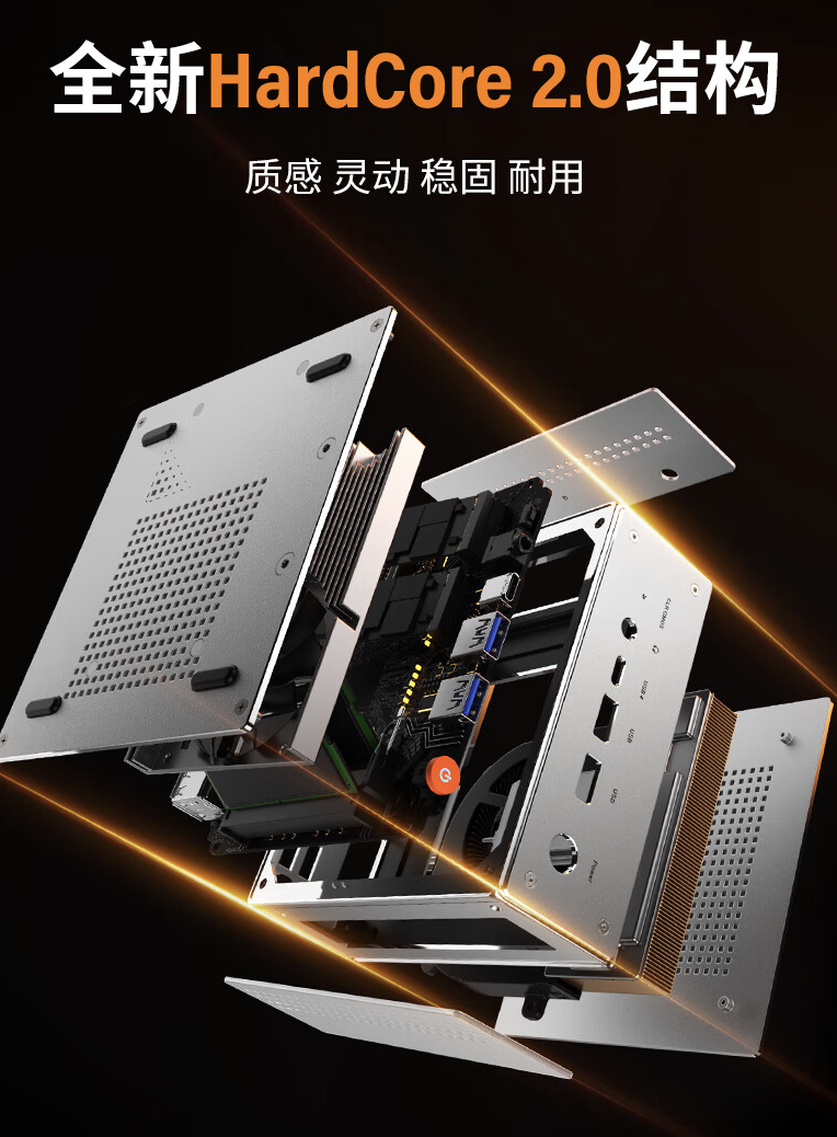 磐镭推出 HO4 MINI 迷你主机:i5-12450H、双 2.5G 网口,2099 元起
