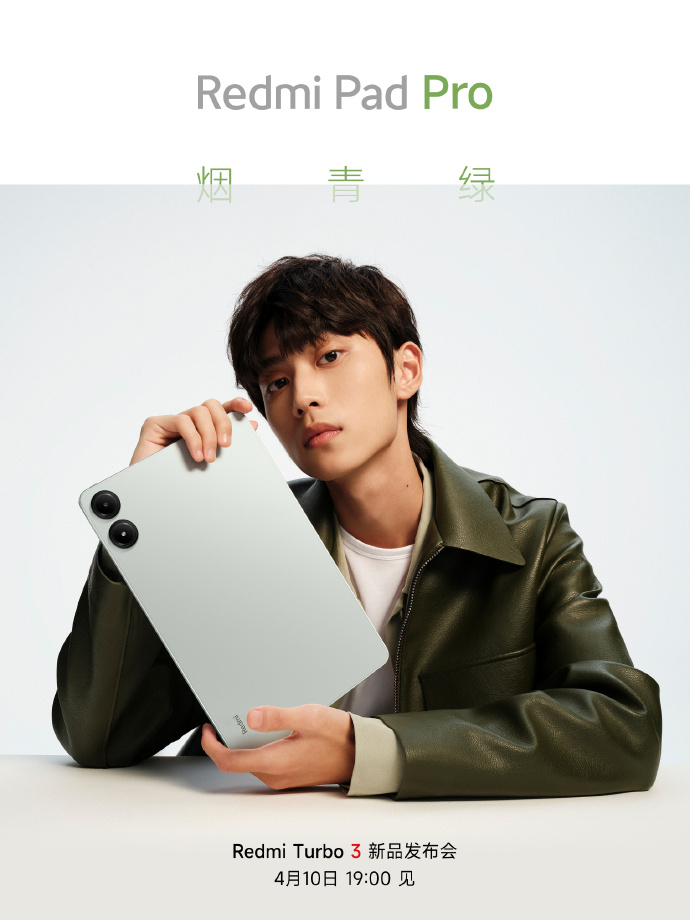 小米 Redmi Pad Pro 平板预热:10000mAh 电池容量,支持反向充电