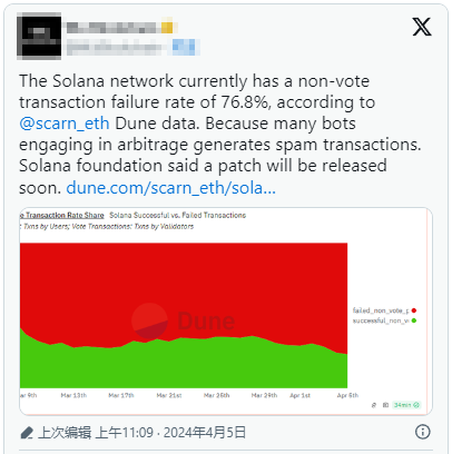 联合创始人发表言论:Solana 面临“存亡时刻”