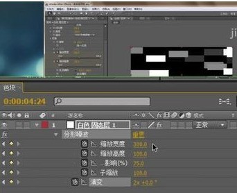 AE制作移动色块的具体操作的方法