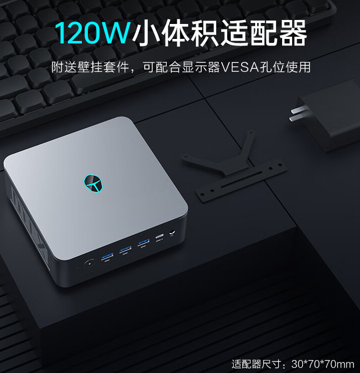 雷神 MIX PRO 迷你主机上市:Ultra 5 125H 准系统售价 2999 元