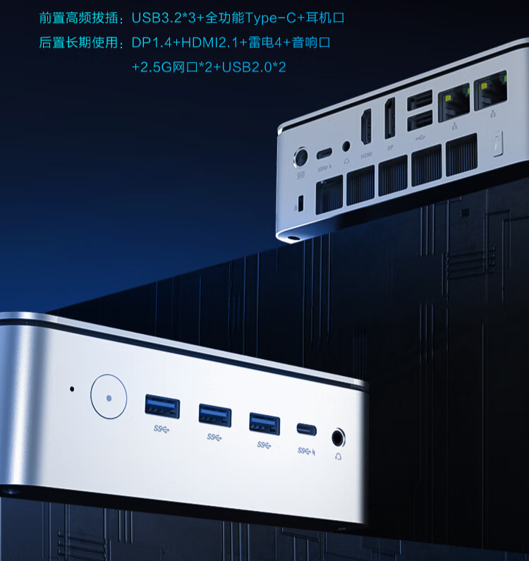 雷神 MIX PRO 迷你主机上市:Ultra 5 125H 准系统售价 2999 元