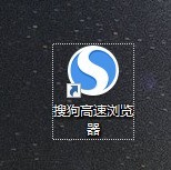 搜狗高速浏览器怎么设置显示搜索栏_搜狗高速浏览器设置显示搜索栏方法