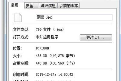 PS怎么调整图片文件大小_一个保存的事情