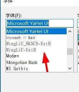 Bandizip怎么配置字体_Bandizip配置字体教程