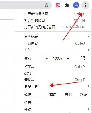 电脑端谷歌浏览器怎么用手机模式看网页?