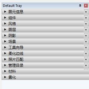 草图大师SketchUp怎么制作专用面板_草图大师SketchUp制作专用面板教程