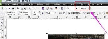CorelDraw怎么修改标尺的单位 CorelDraw修改标尺的单位的具体方法