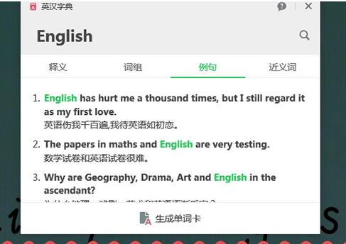 希沃白板制作英语课件的详细方法