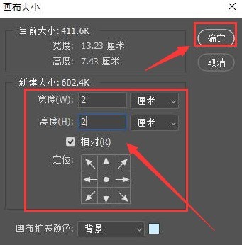 ps图片怎么添加白底画布_ps图片添加白底画布教程