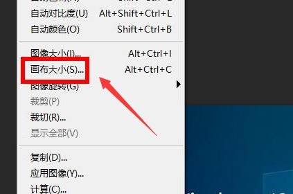 ps图片怎么添加白底画布_ps图片添加白底画布教程