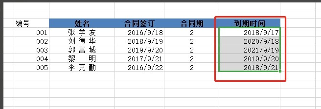 wps中合同到期自动提醒怎么设置-WPS表格教程