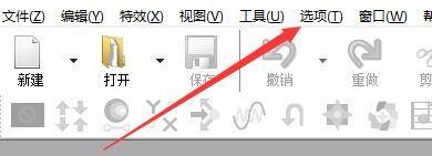 goldwave怎么启用过滤直流偏移_goldwave启用过滤直流偏移教程