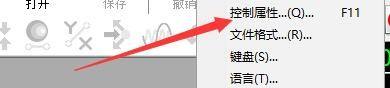 goldwave怎么启用过滤直流偏移_goldwave启用过滤直流偏移教程