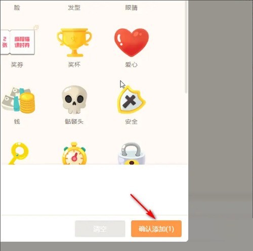 源码编辑器怎么添加地图_源码编辑器添加地图的方法
