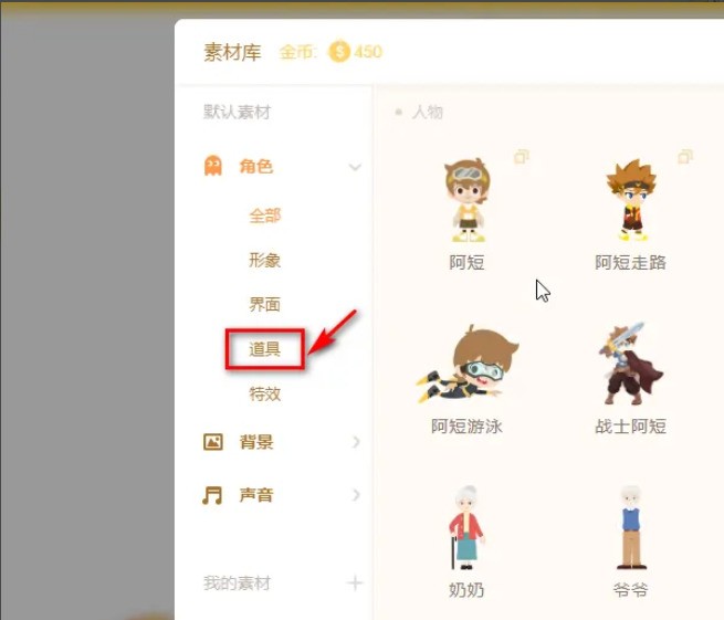 源码编辑器怎么添加地图_源码编辑器添加地图的方法