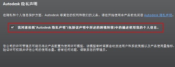 cad2014怎么激活 cad2014激活教程