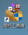 图吧工具箱怎么查看cpu天梯图 图吧工具箱查看cpu天梯图的方法