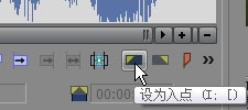 Vegas修剪音频操作方法