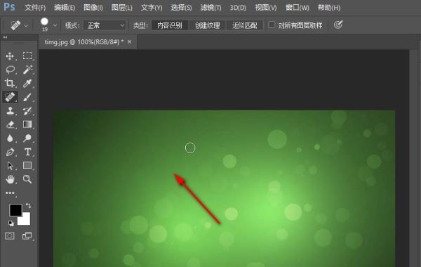 ps污点修复工具怎么用_ps污点修复工具的使用方法