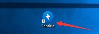 Bandizip怎么开启内部图像查看器_Bandizip开启内部图像查看器教程